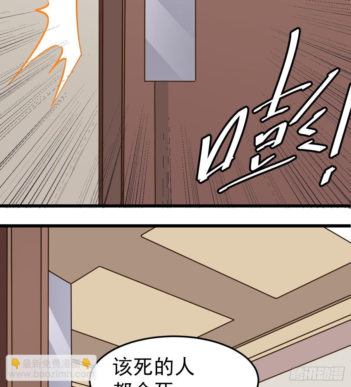 第22话 放着我来！22