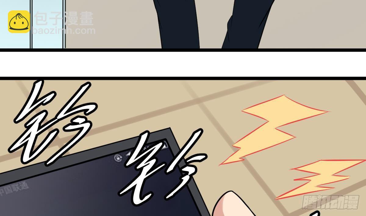 第22话 放着我来！27