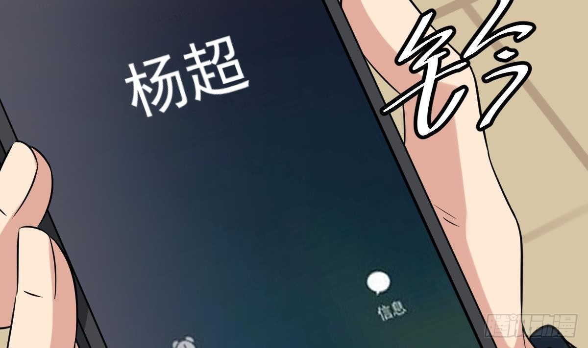 第22话 放着我来！28
