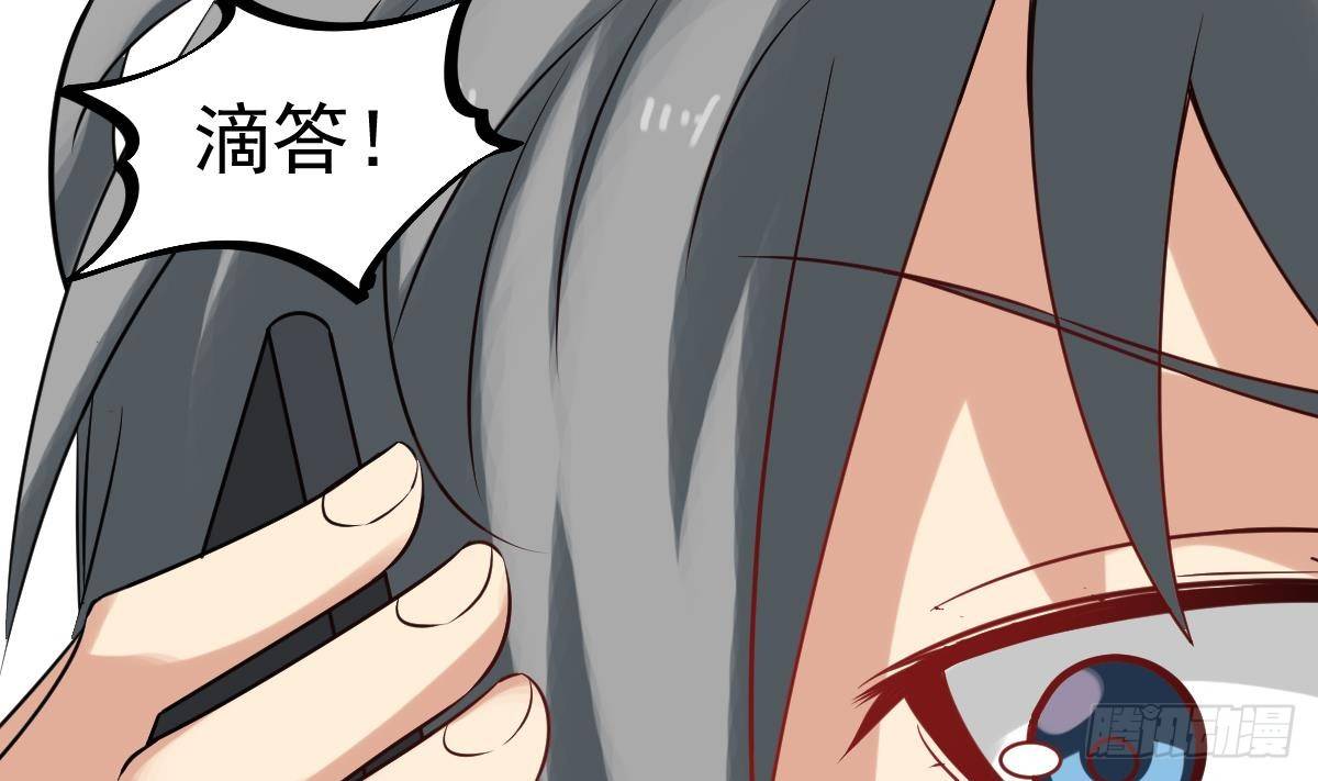 第22话 放着我来！45