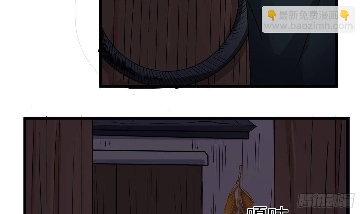 第24话 喜事？丧事？14
