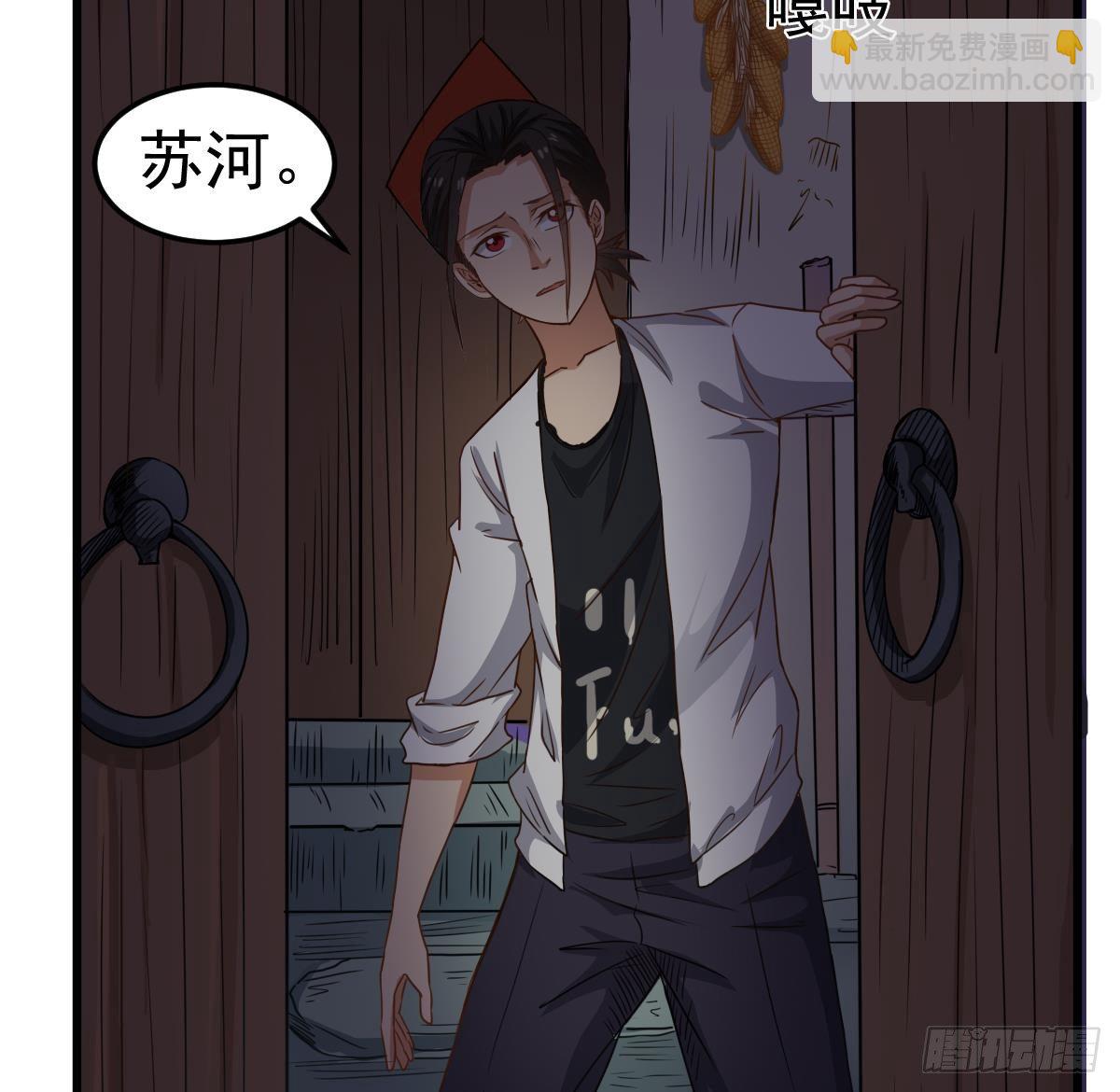 第24话 喜事？丧事？15
