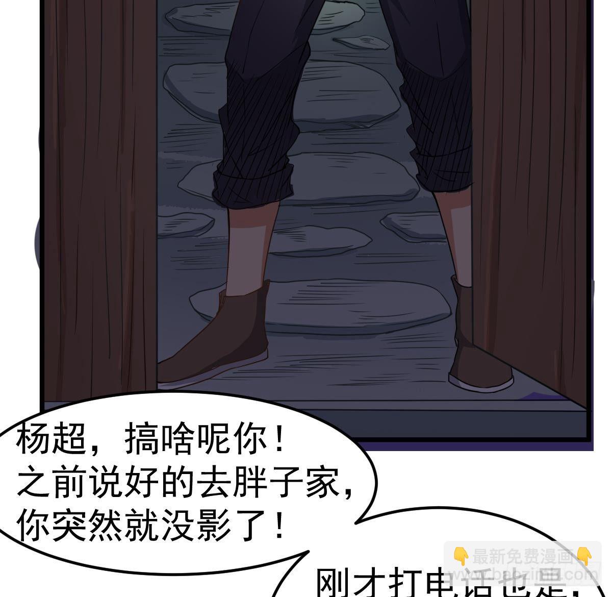 第24话 喜事？丧事？16