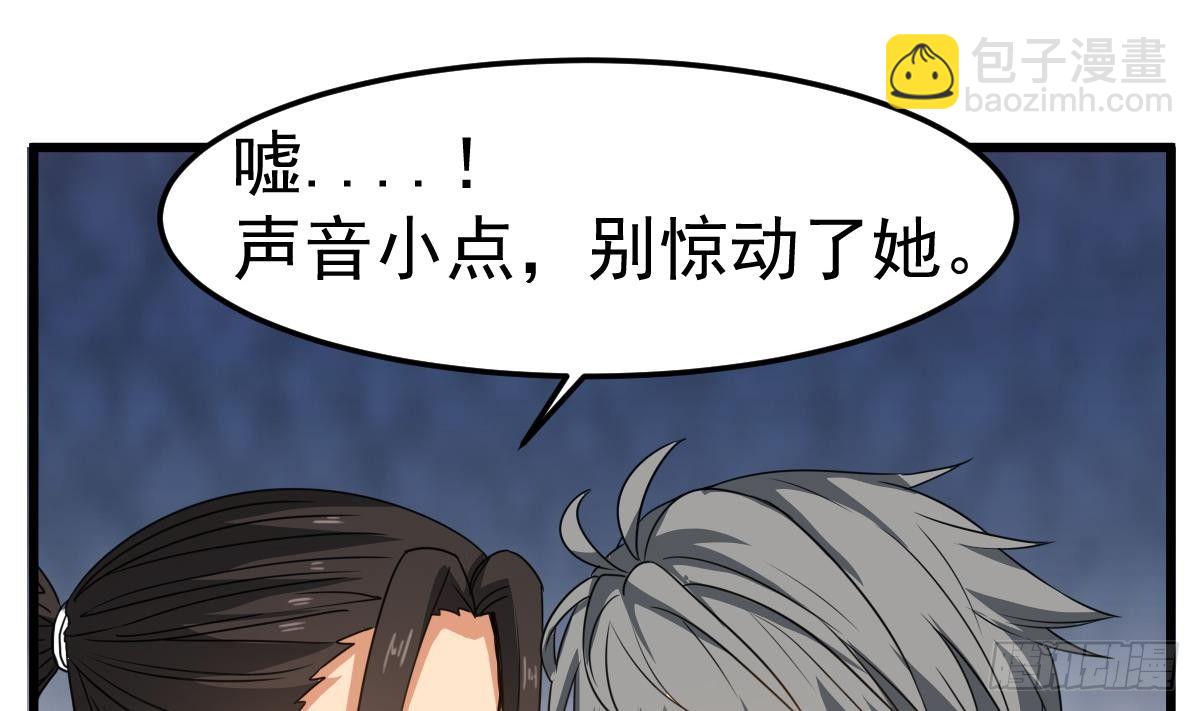 第24话 喜事？丧事？18