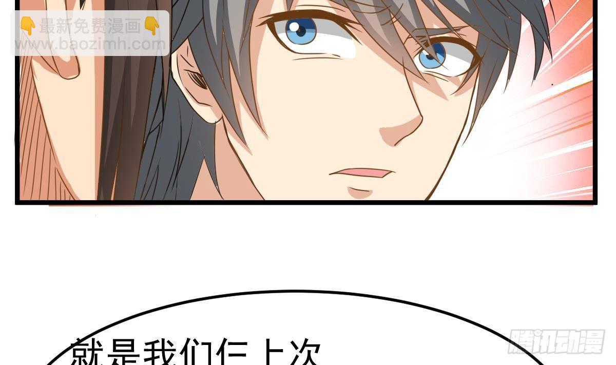 第24话 喜事？丧事？21