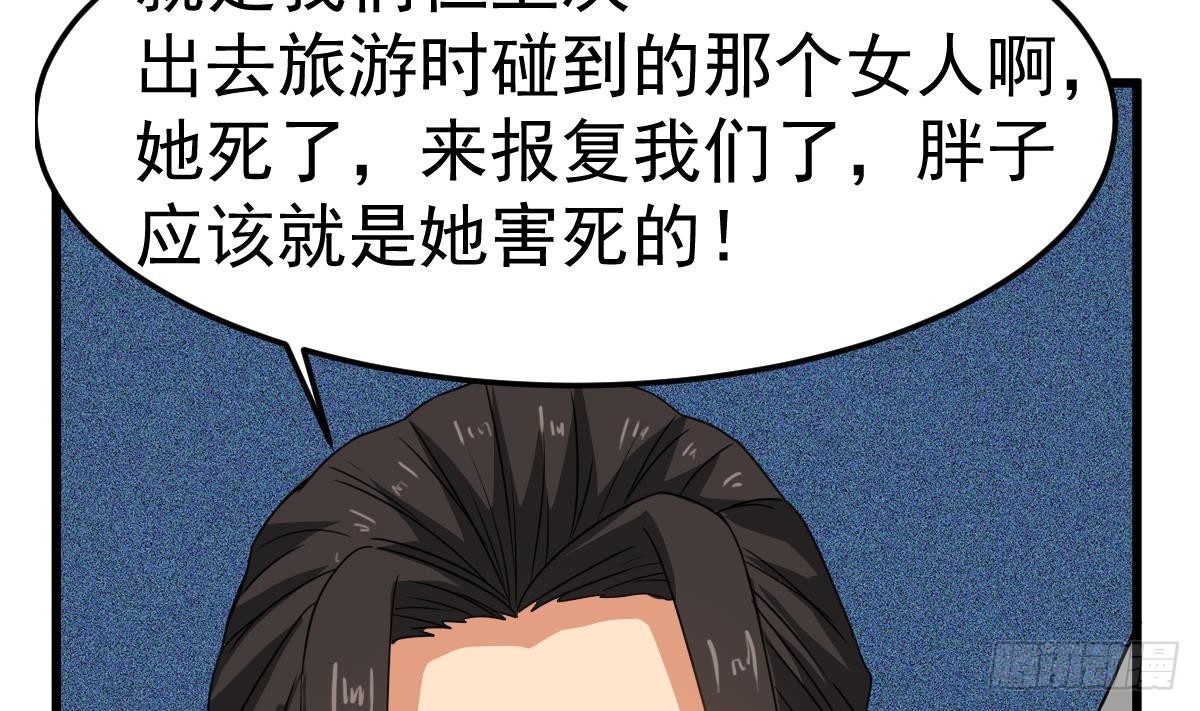 第24话 喜事？丧事？22