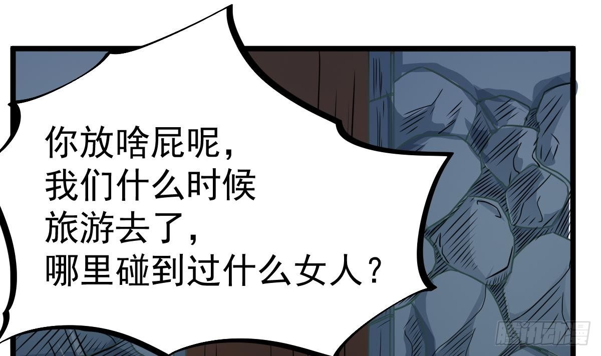 第24话 喜事？丧事？25