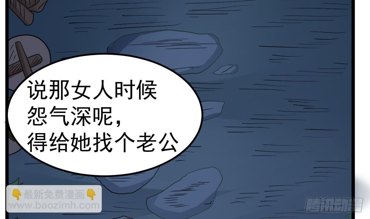 第24话 喜事？丧事？31