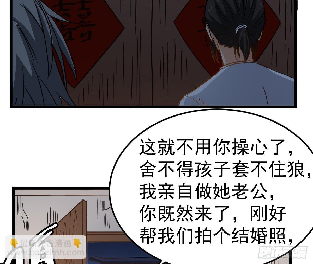 第24话 喜事？丧事？34