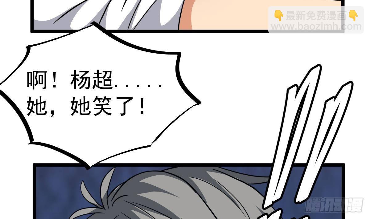 第24话 喜事？丧事？45