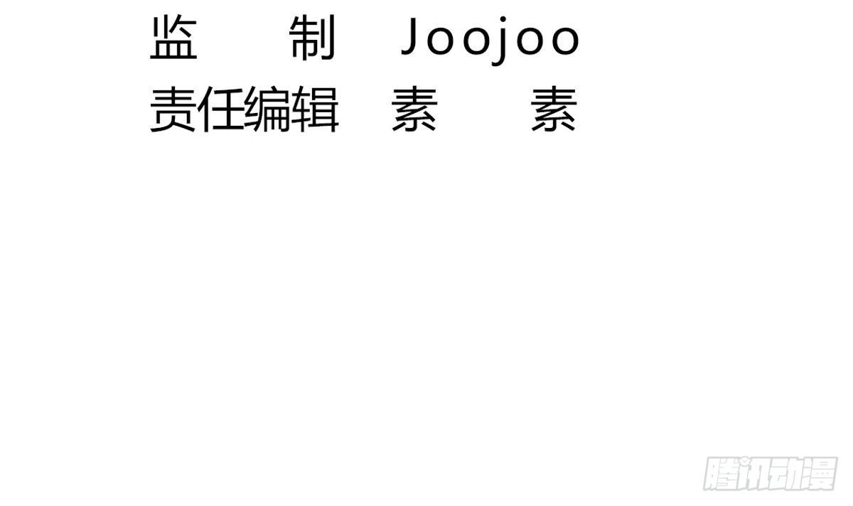 第24话 喜事？丧事？5
