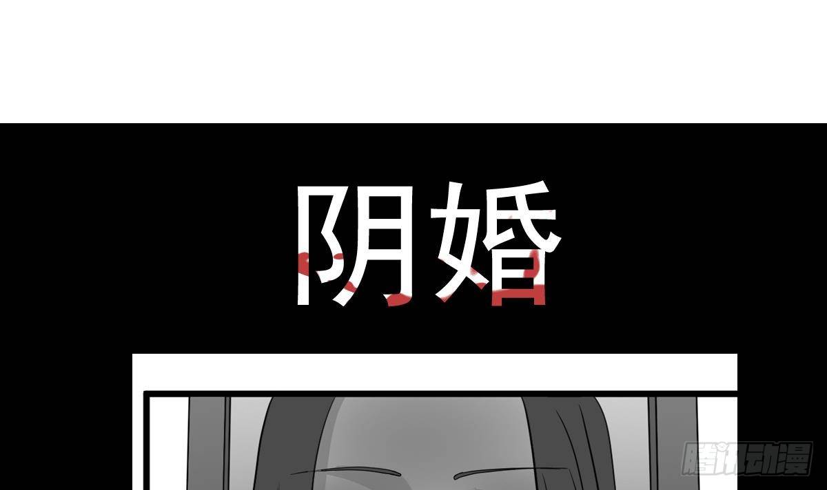 第24话 喜事？丧事？54