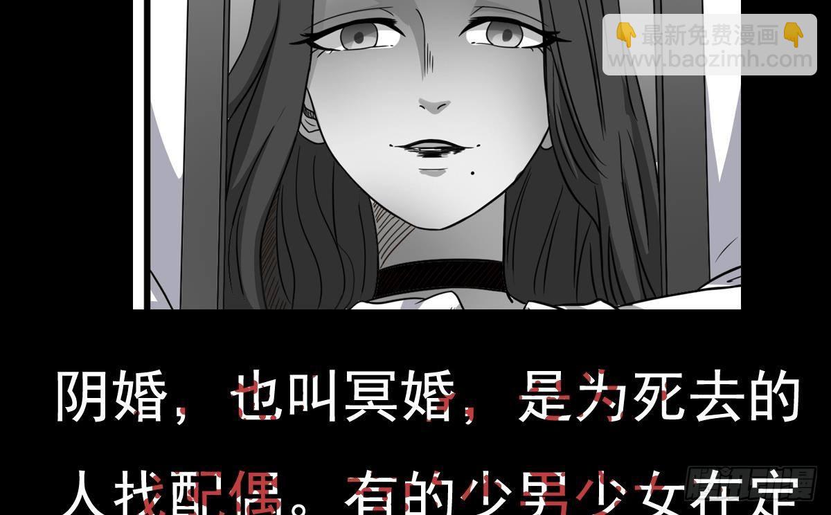 第24话 喜事？丧事？55