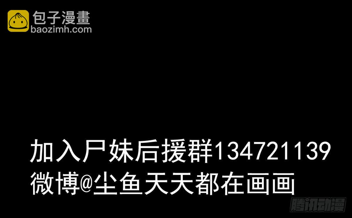 第24话 喜事？丧事？57