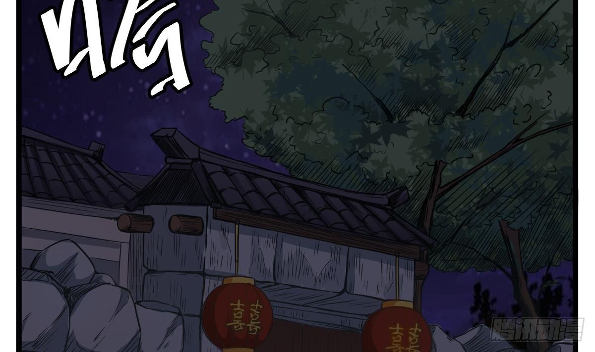 第24话 喜事？丧事？7
