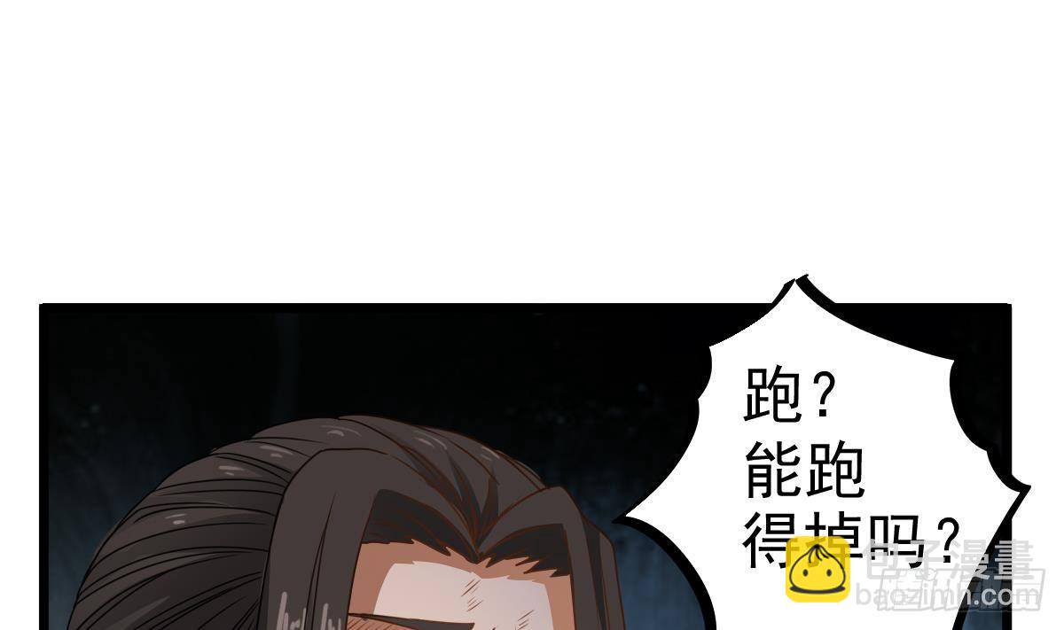 第25话 兄弟，你咋穿绣花鞋？！21