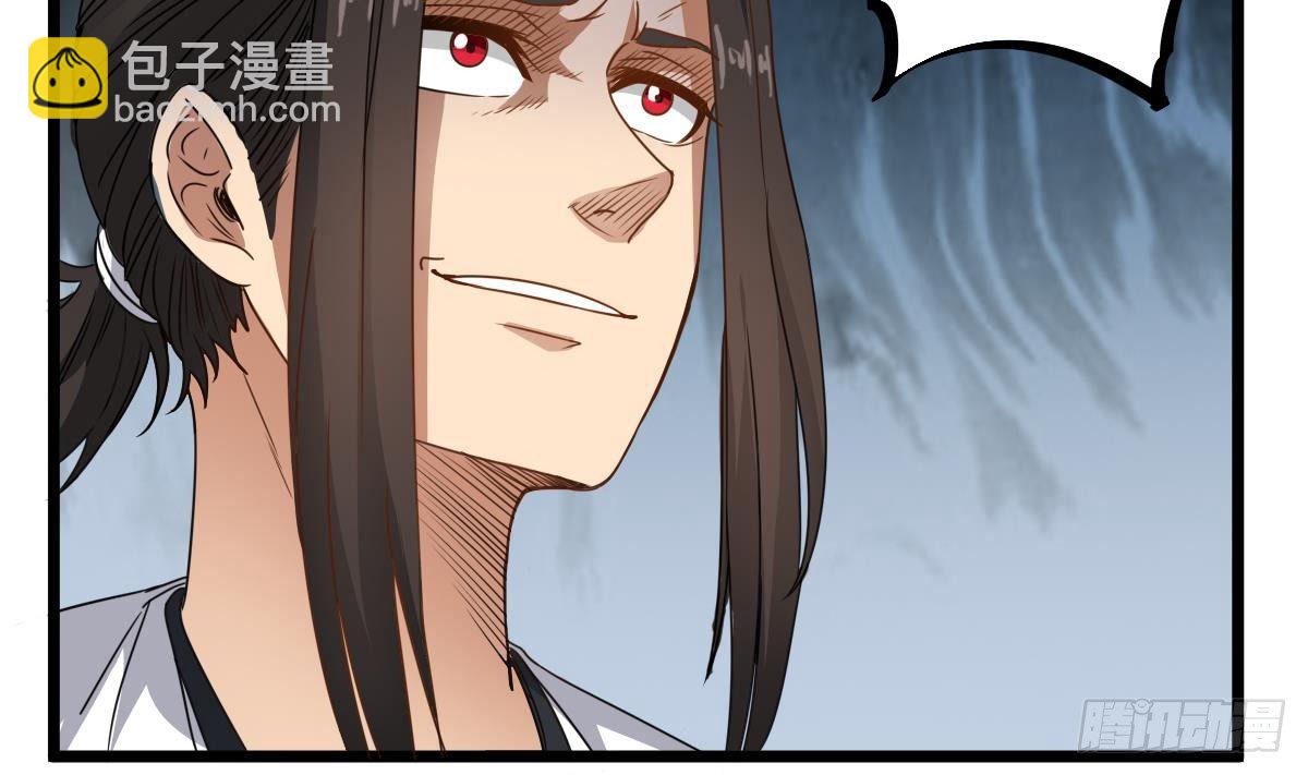 第25话 兄弟，你咋穿绣花鞋？！22