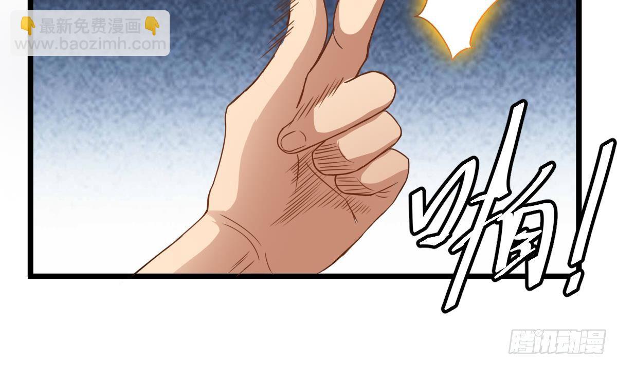 第25话 兄弟，你咋穿绣花鞋？！24
