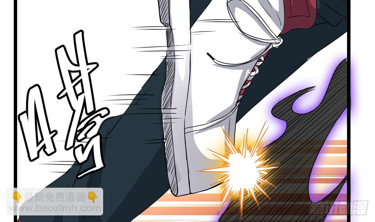 第25话 兄弟，你咋穿绣花鞋？！26
