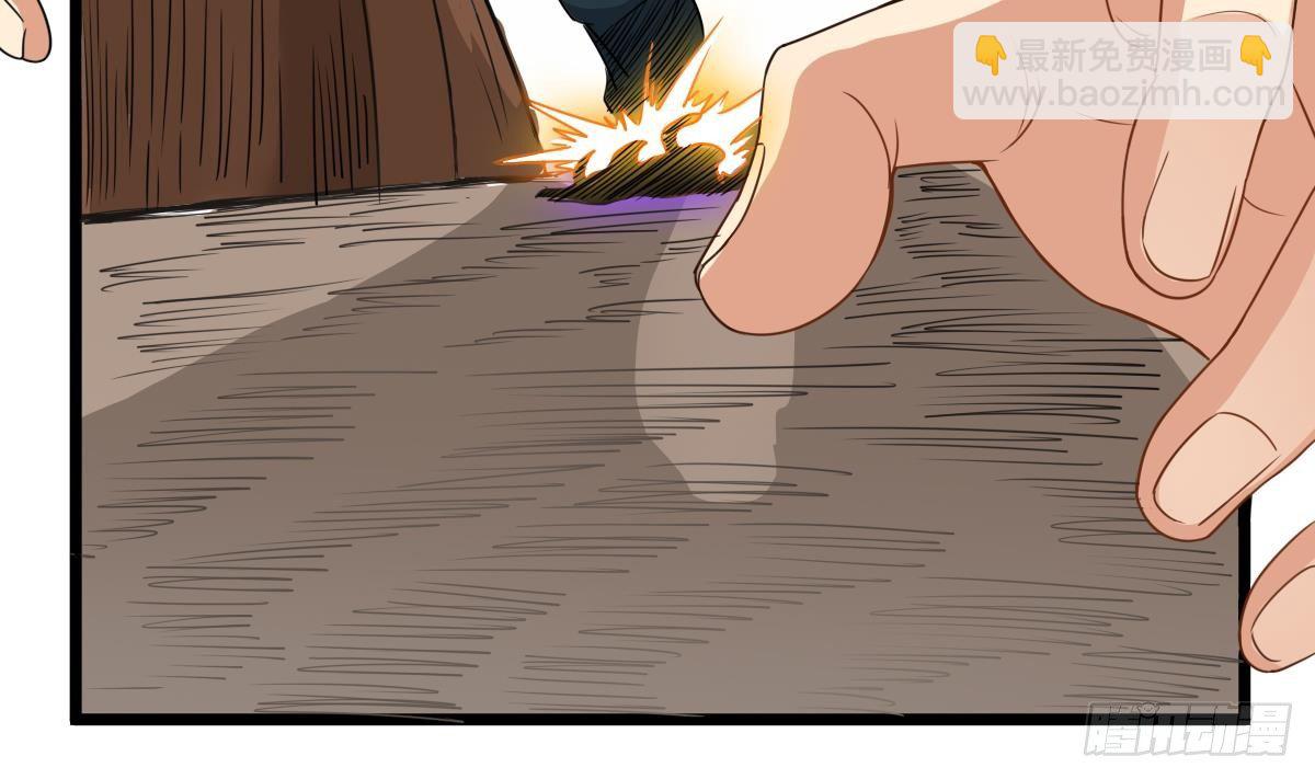 第25话 兄弟，你咋穿绣花鞋？！30