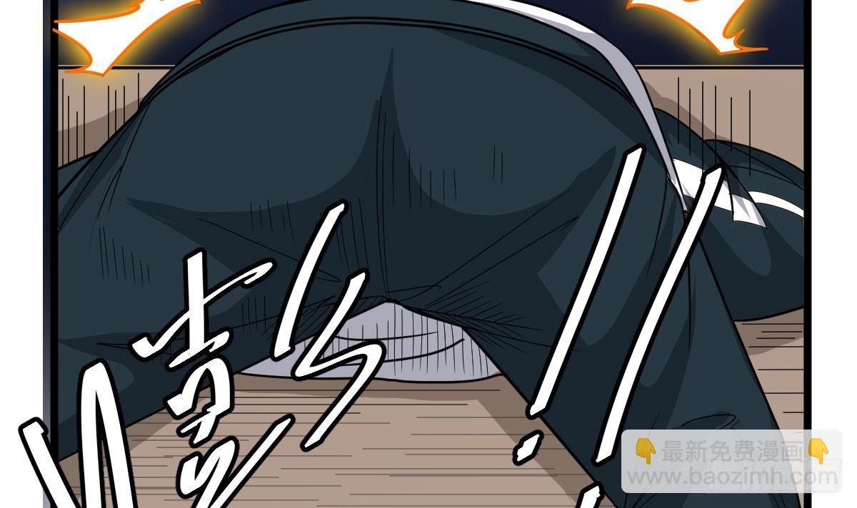第25话 兄弟，你咋穿绣花鞋？！32