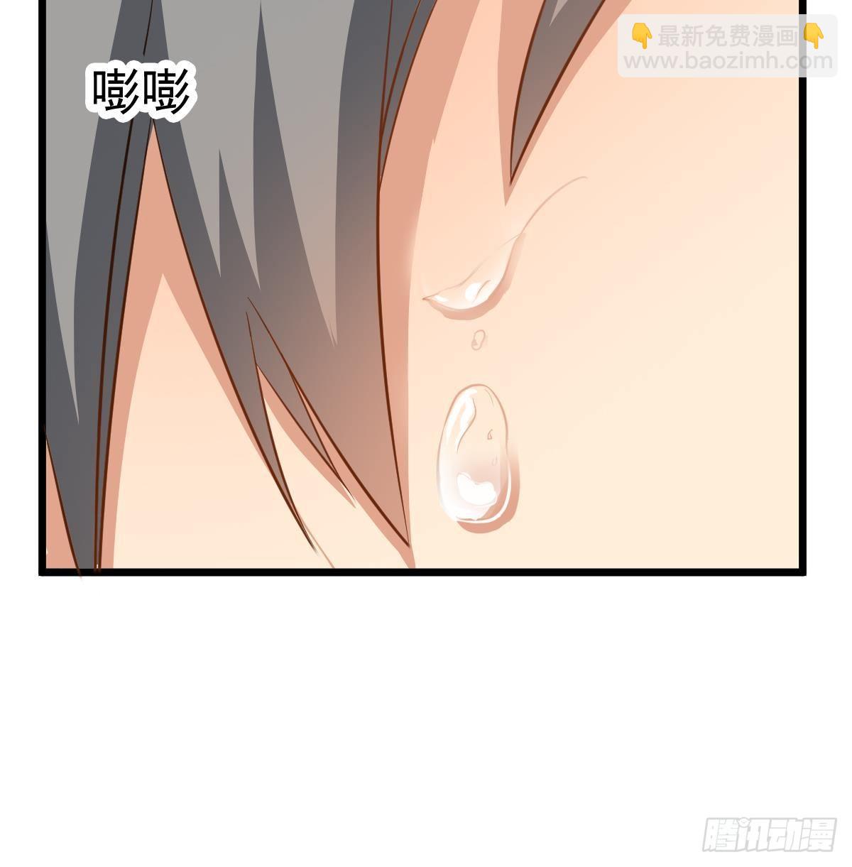 第25话 兄弟，你咋穿绣花鞋？！38