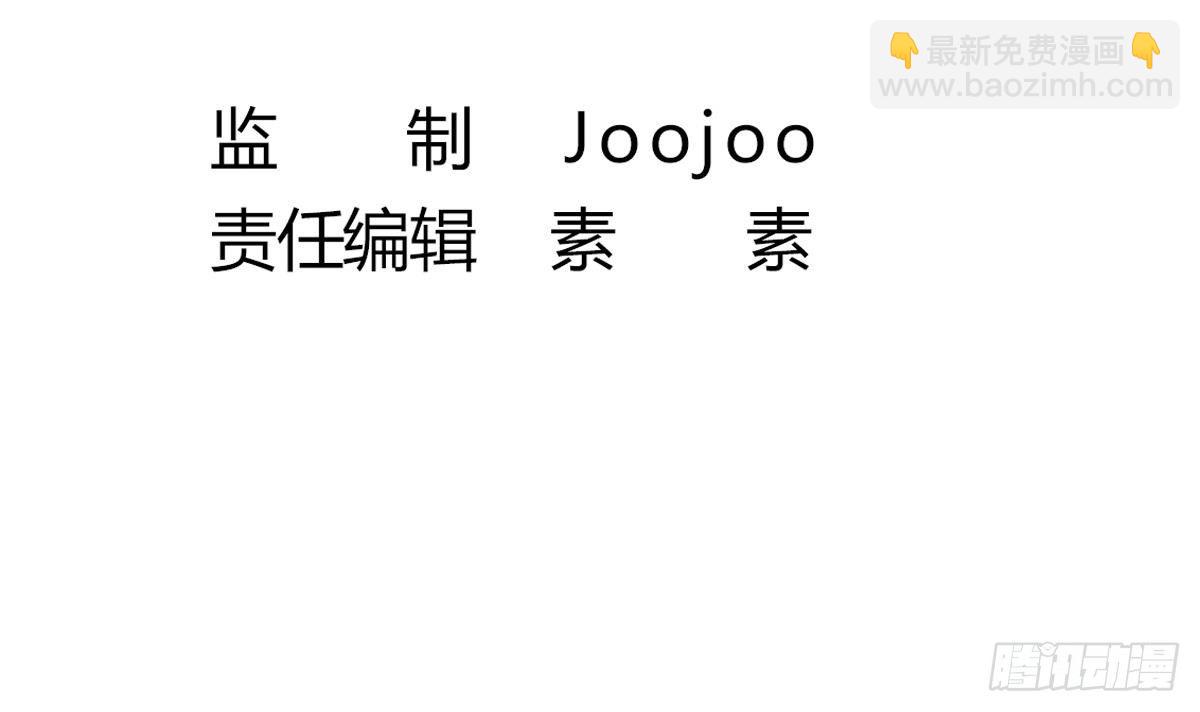 第25话 兄弟，你咋穿绣花鞋？！5