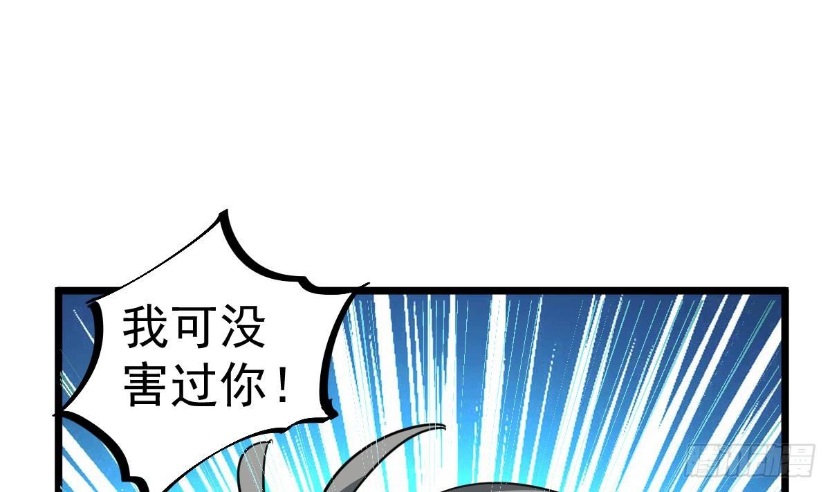 第25话 兄弟，你咋穿绣花鞋？！55