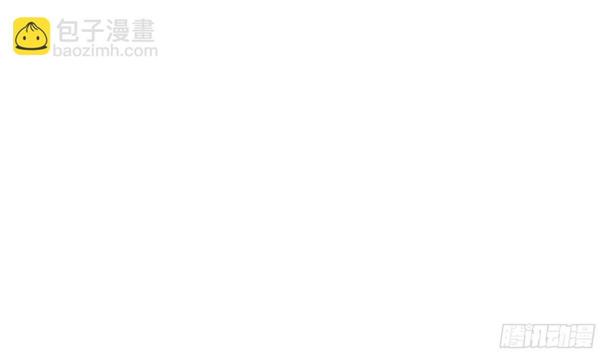 第25话 兄弟，你咋穿绣花鞋？！58