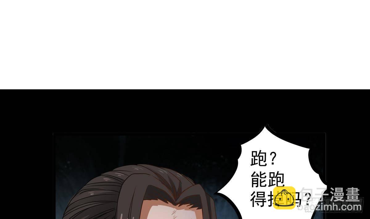 第25话 兄弟，你咋穿绣花鞋？！59