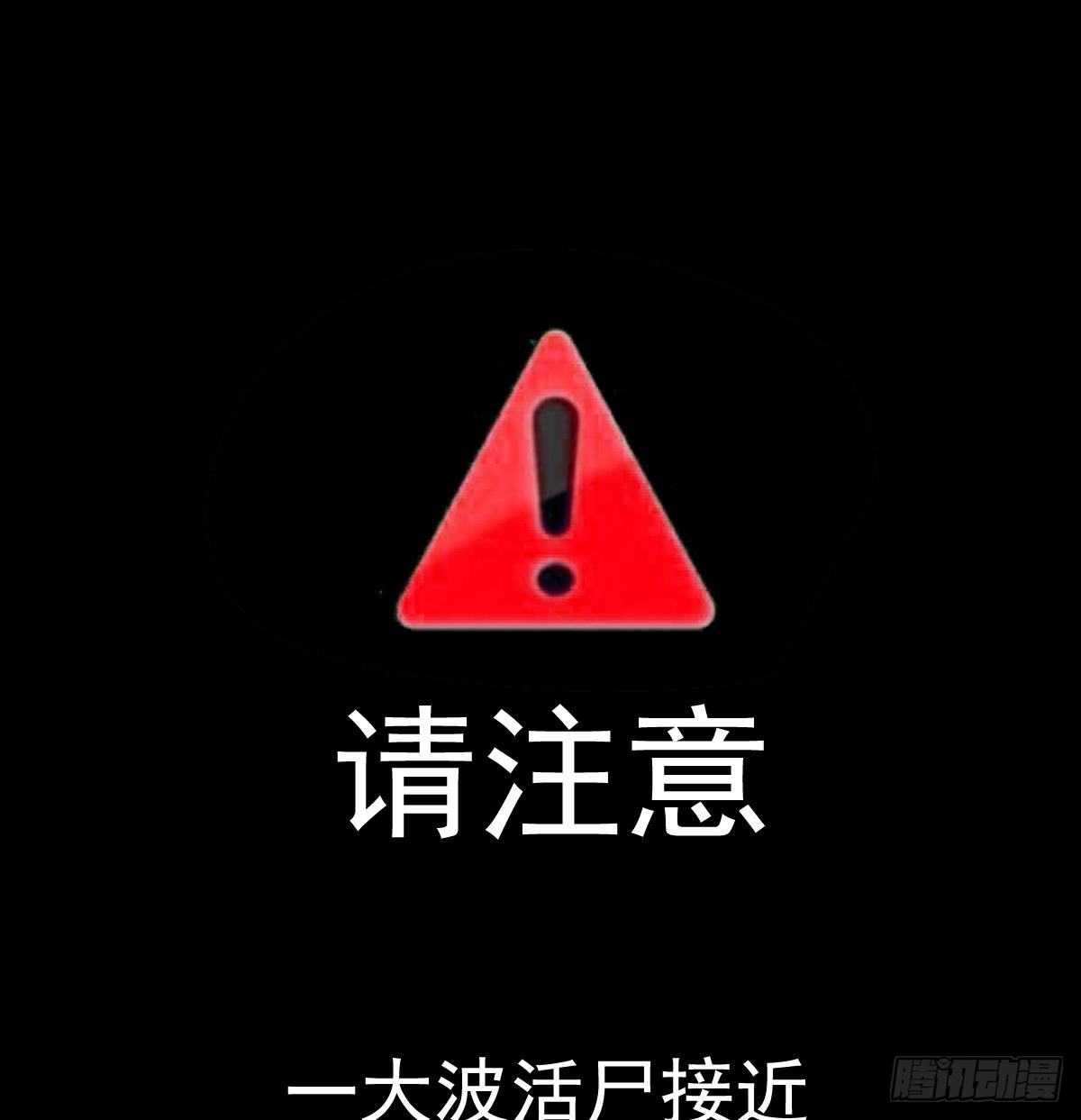 第25话 兄弟，你咋穿绣花鞋？！62