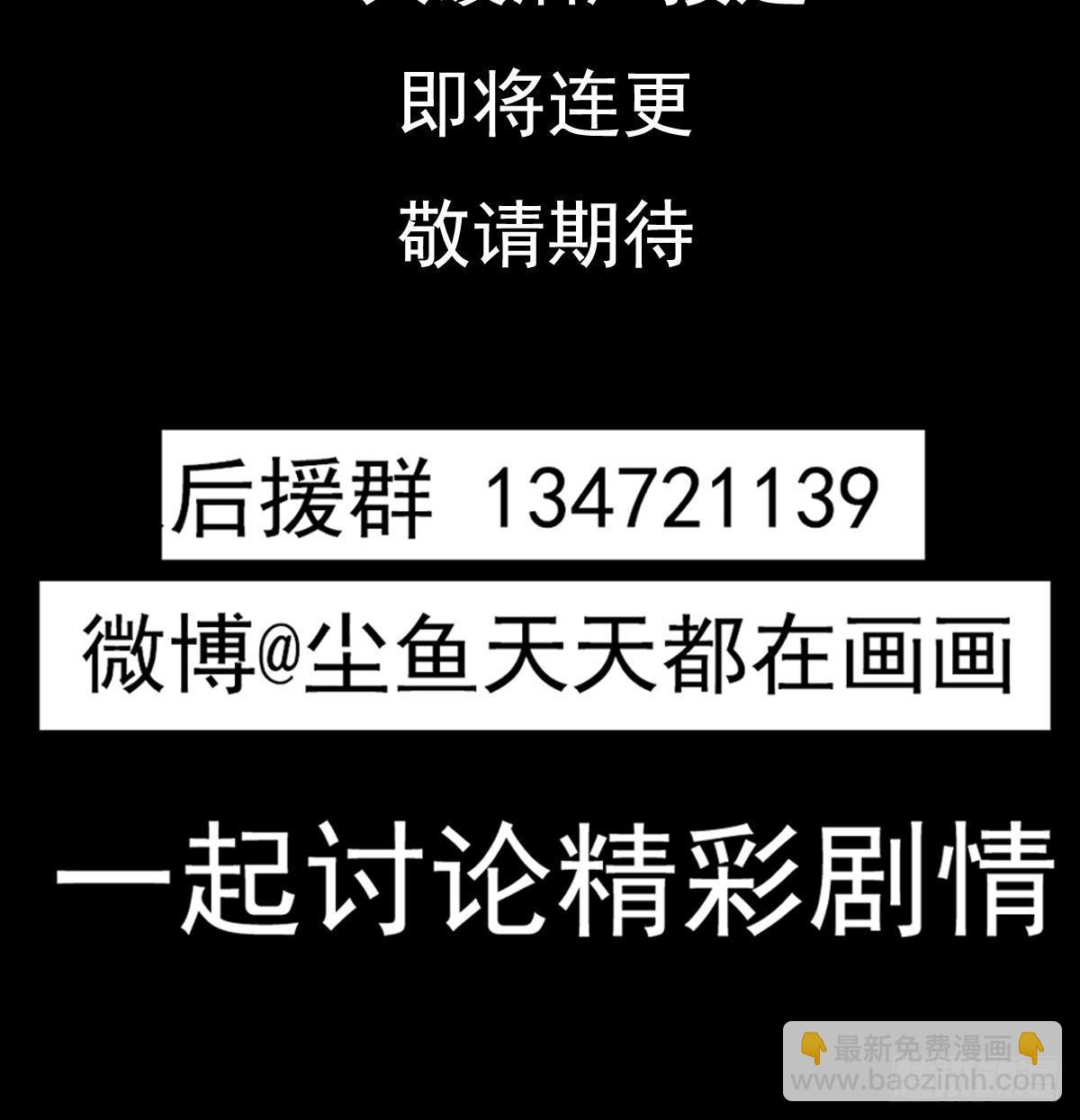 第25话 兄弟，你咋穿绣花鞋？！63