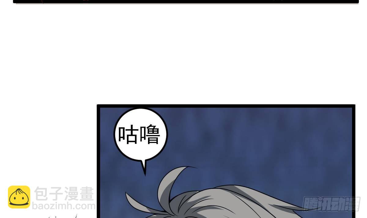 第25话 兄弟，你咋穿绣花鞋？！8