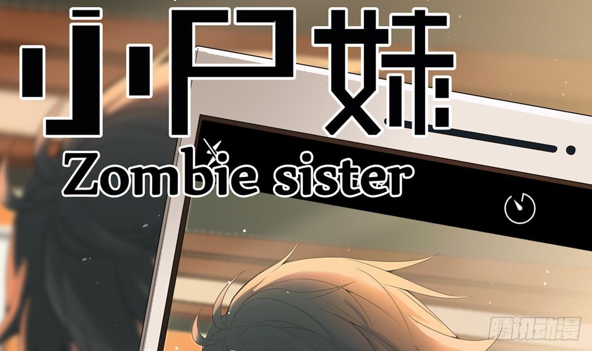 第27话 钓鬼？！0