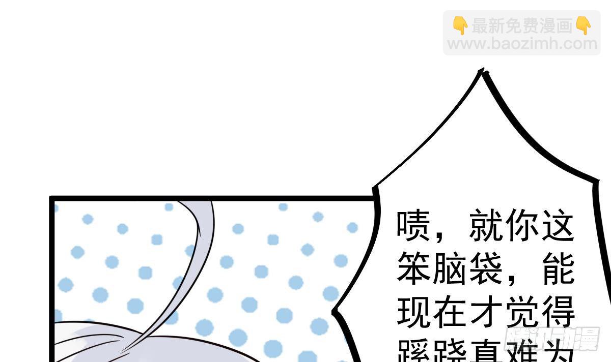 第27话 钓鬼？！17