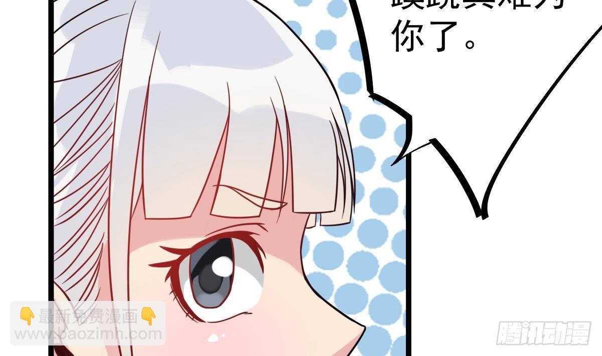 第27话 钓鬼？！18