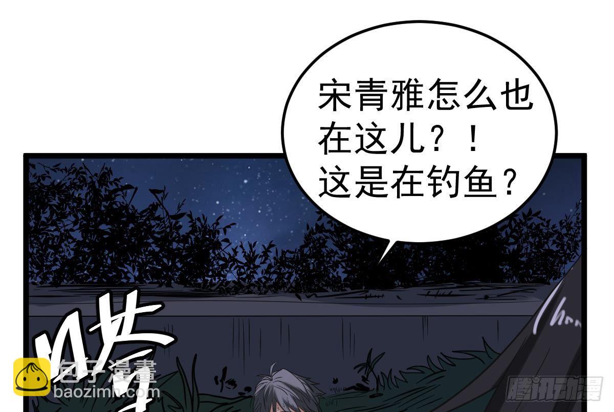 第27话 钓鬼？！24