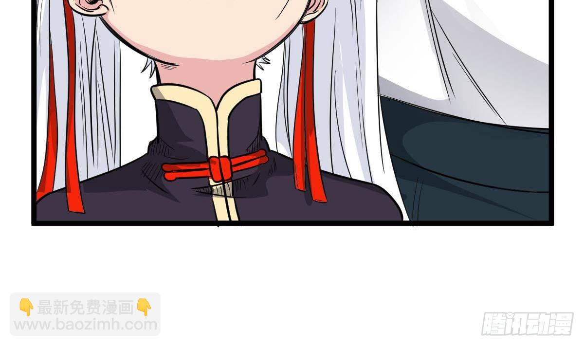 第27话 钓鬼？！28