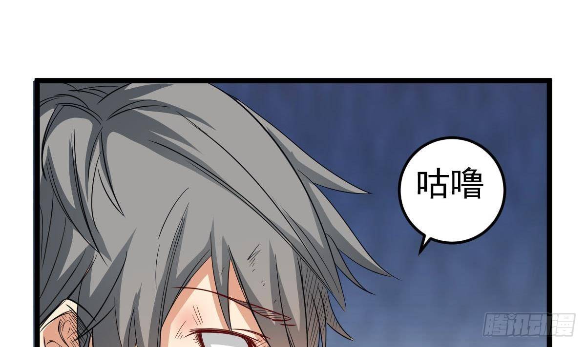 第27话 钓鬼？！29