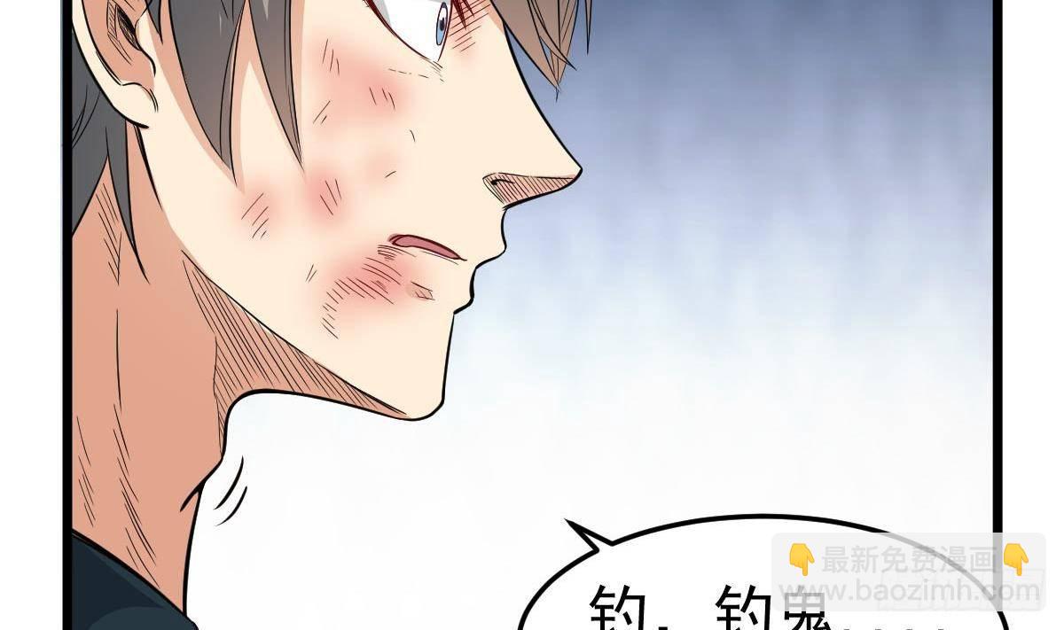 第27话 钓鬼？！30