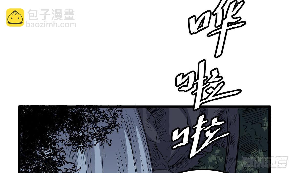 第27话 钓鬼？！46