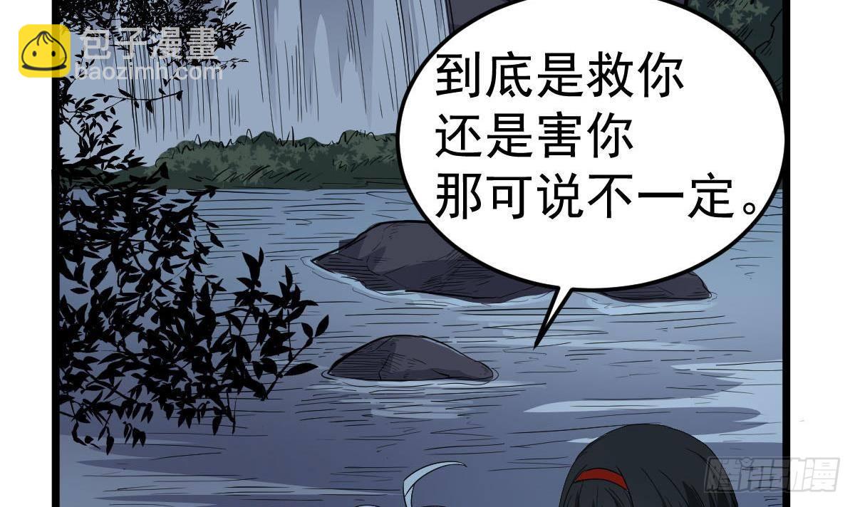第27话 钓鬼？！47