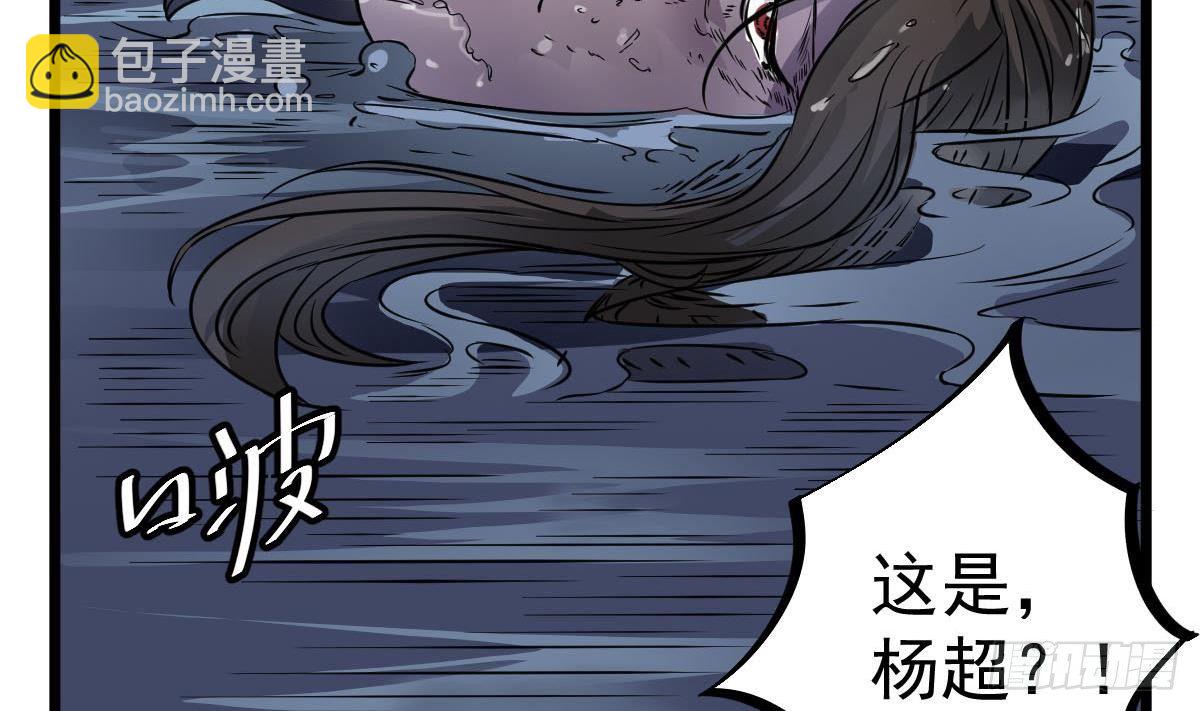 第27话 钓鬼？！65