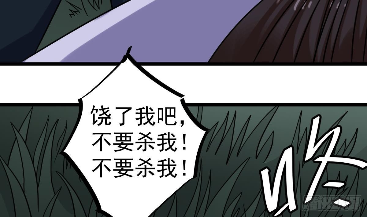 第28话 都是苏河的安排27