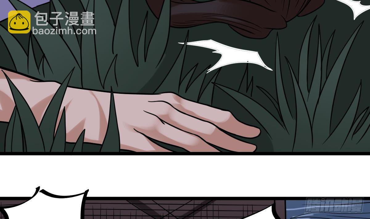 第28话 都是苏河的安排29