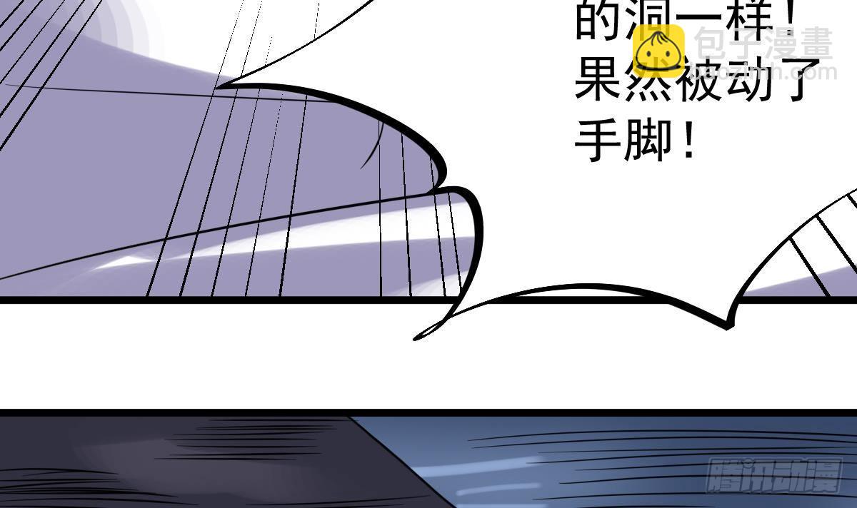 第28话 都是苏河的安排35