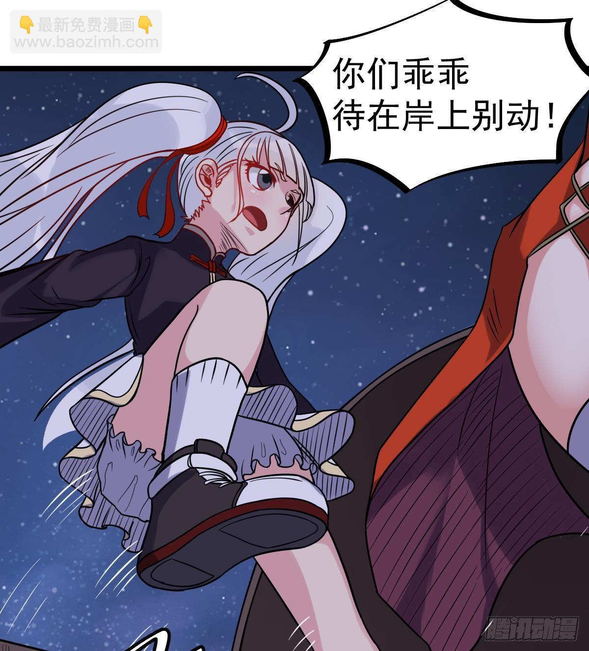 第28话 都是苏河的安排42