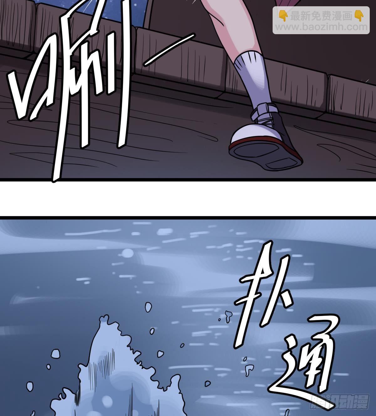 第28话 都是苏河的安排43