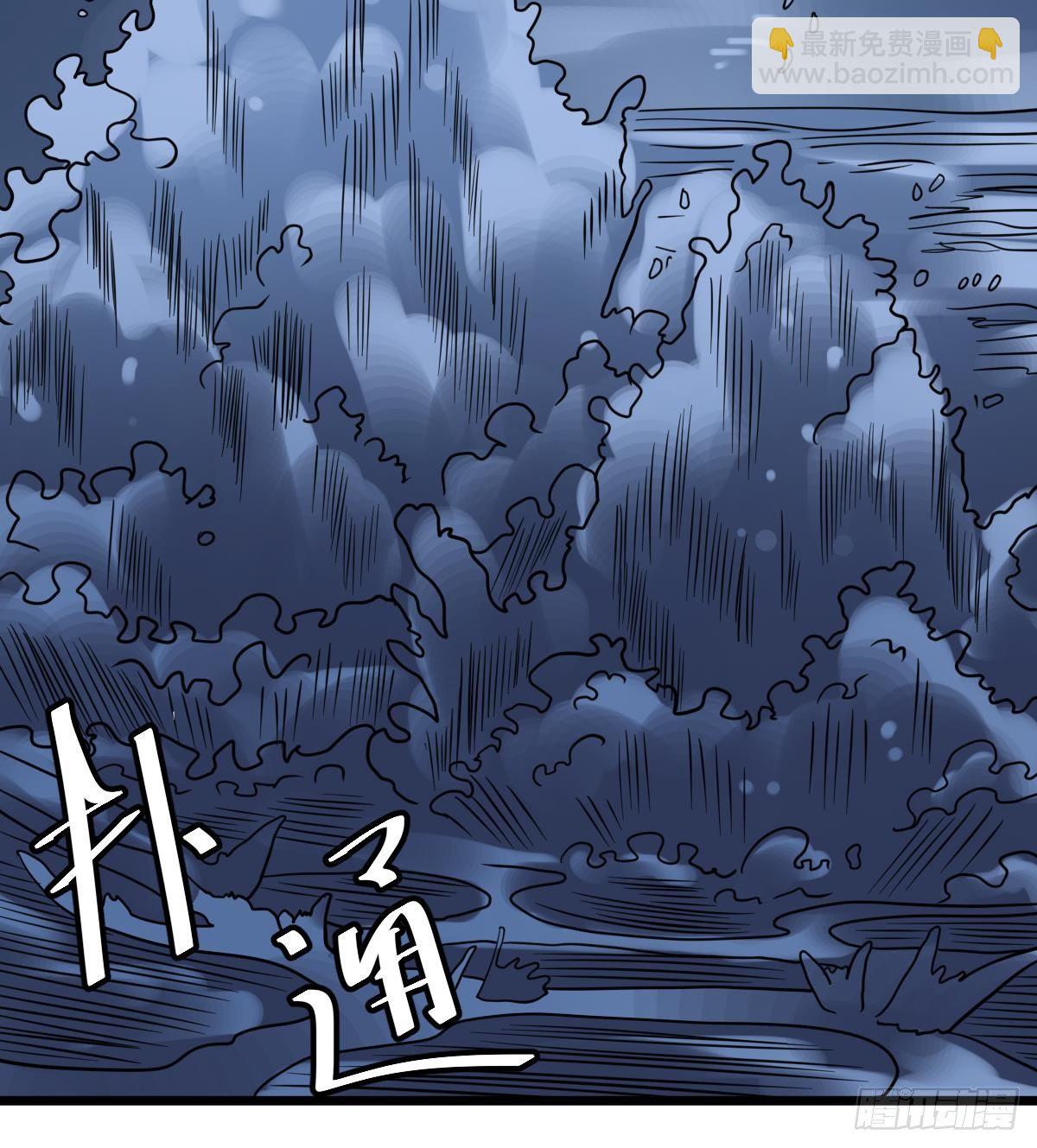 第28话 都是苏河的安排44