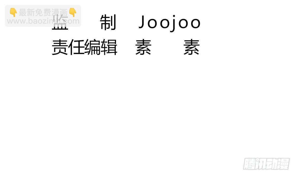 第28话 都是苏河的安排5